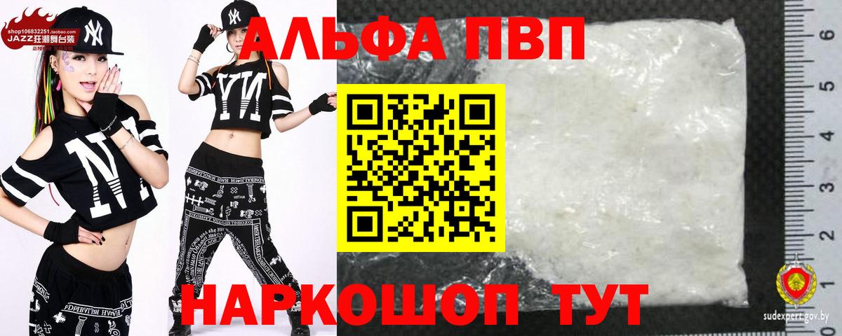 A PVP СК Истра