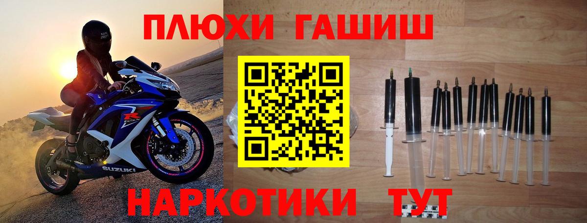 ГАШИШ ice o lator Истра