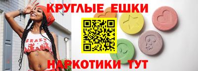 гидра Донской