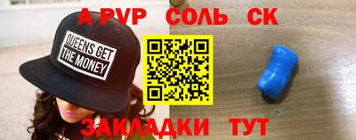 хмурый Будённовск