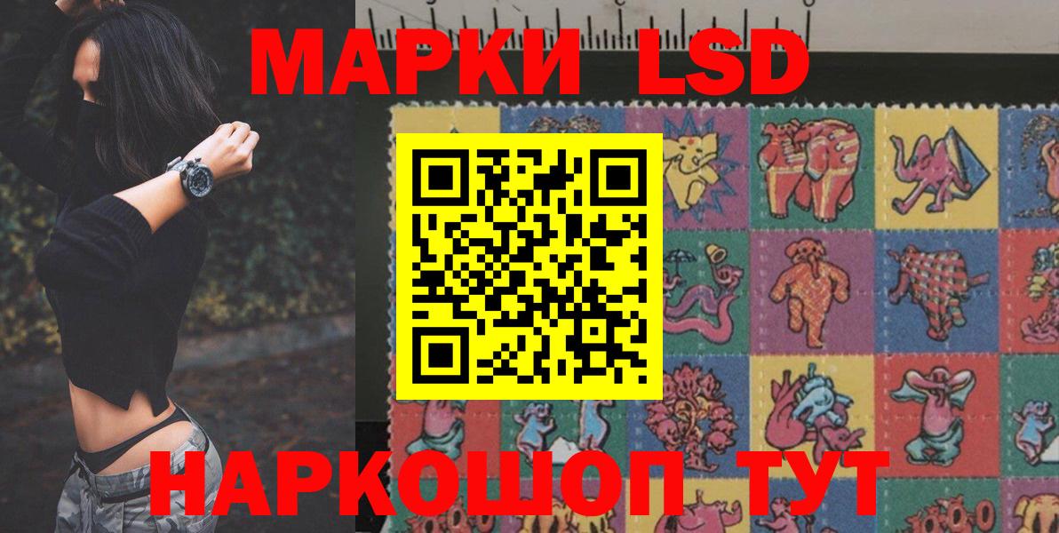 LSD-25 экстази  ЛСД экстази кислота  LSD-25 экстази ecstasy  Вход с VPN  Истра 