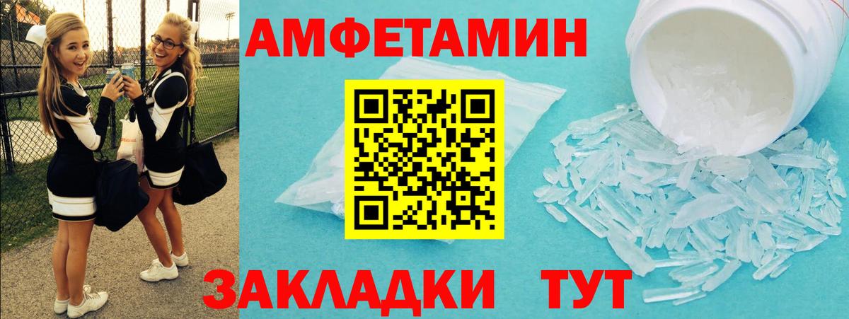 Первитин пудра Истра