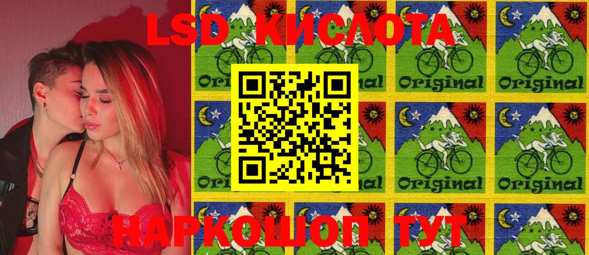 Наркотические марки 1,8мг  Наркотические марки 1,8мг  Истра  Вход с VPN 