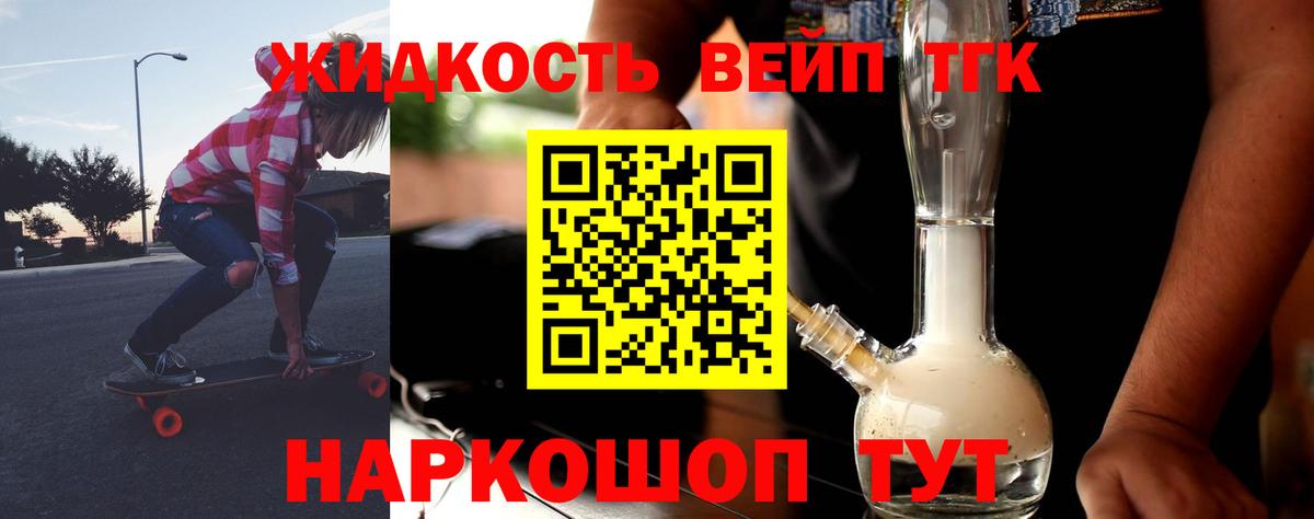Дистиллят ТГК Wax  наркошоп  Истра  Вход с VPN 