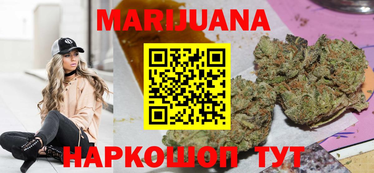 Каннабис конопля Истра